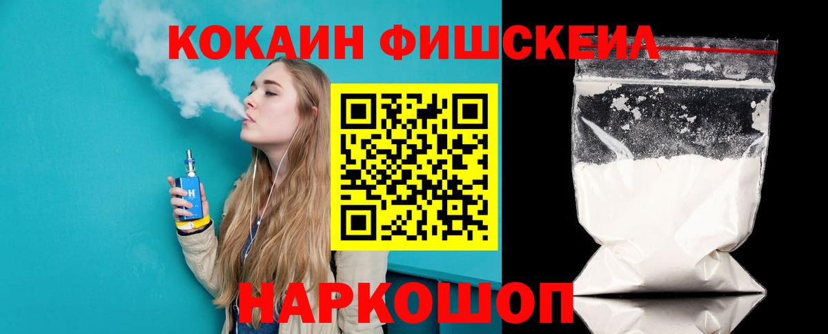 Кокаин Columbia Михайловск