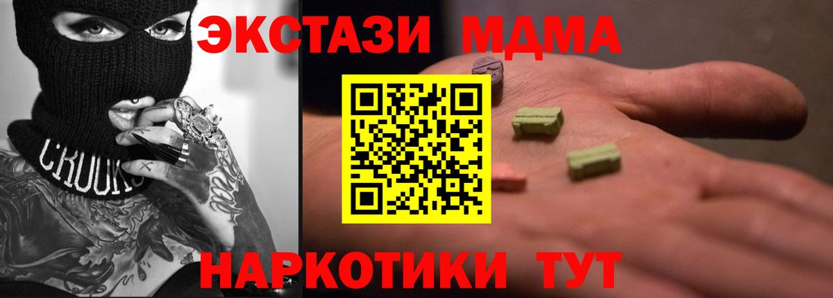 Ecstasy Дубай Михайловск
