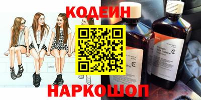 MESCALINE Гусь-Хрустальный