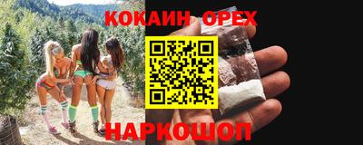 мефедрон мука Кохма