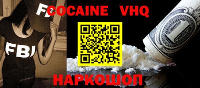 MESCALINE Гусь-Хрустальный