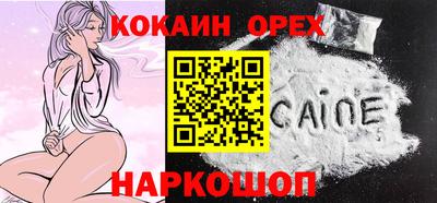 mdma Гусиноозёрск