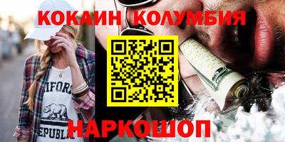 mdma Гусиноозёрск