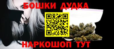 MESCALINE Гусь-Хрустальный