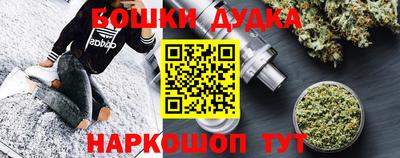 COCAINE Котовск