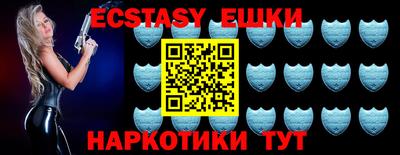 mdma Гусиноозёрск