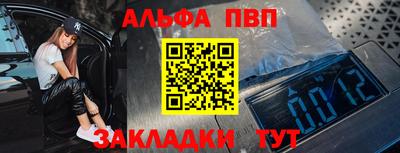 MESCALINE Гусь-Хрустальный