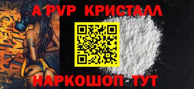 каннабис Красноармейск