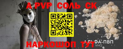 MESCALINE Гусь-Хрустальный