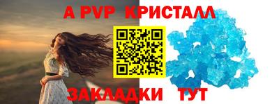 apvp Гусев