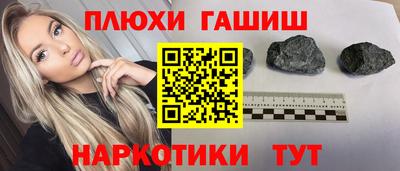 apvp Гусев