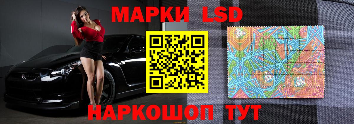 ЛСД экстази кислота  LSD-25 экстази  Михайловск  Вход с VPN  Лсд 25 экстази ecstasy 