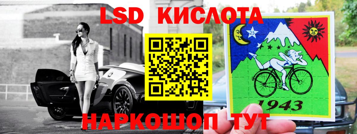 LSD-25 экстази ecstasy Михайловск