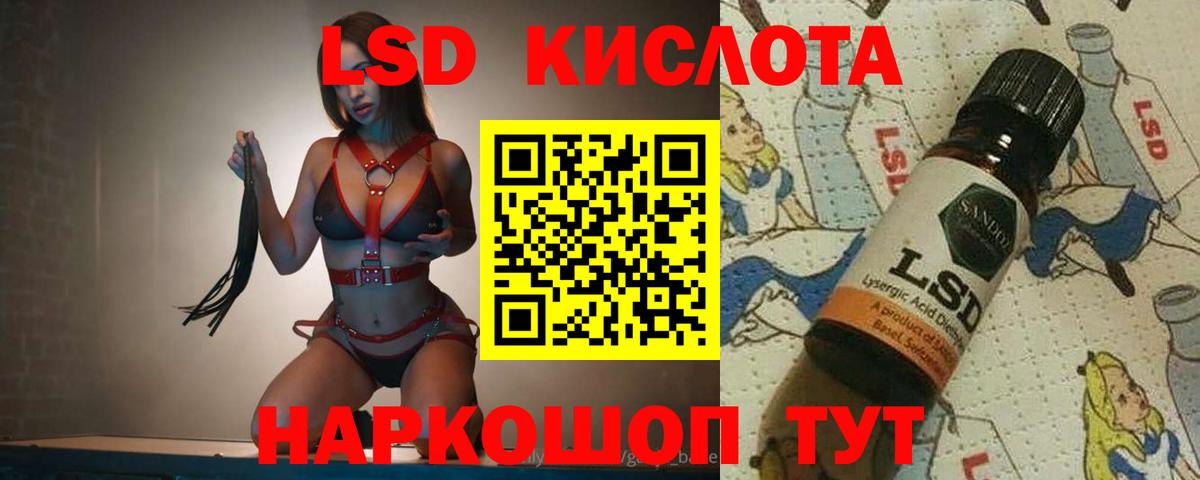 Меф Михайловск