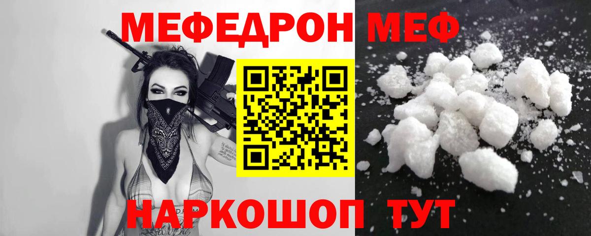 ГАШ  ГАШ  Кокаин  MDMA  Михайловск  Меф кристаллы  Бошки Шишки  Вход с VPN 