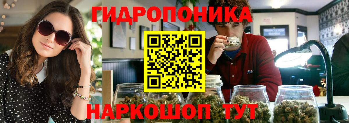 МАРИХУАНА гибрид  Бошки Шишки Amnesia  Михайловск  Вход с VPN  Канабис марихуана 